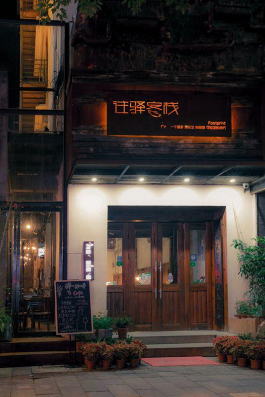 Wangyi Inn photo 6