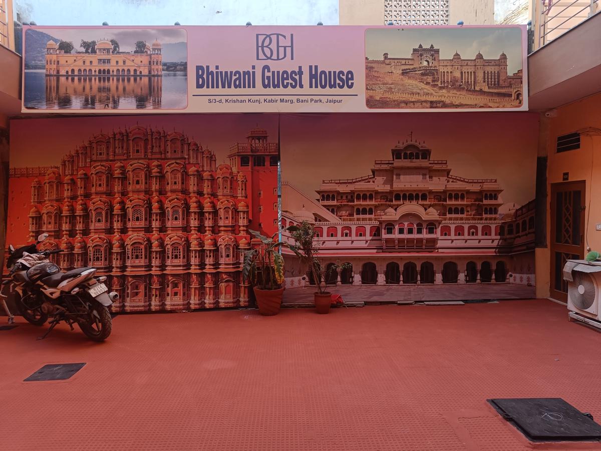 Bhiwani Guest House photo 3