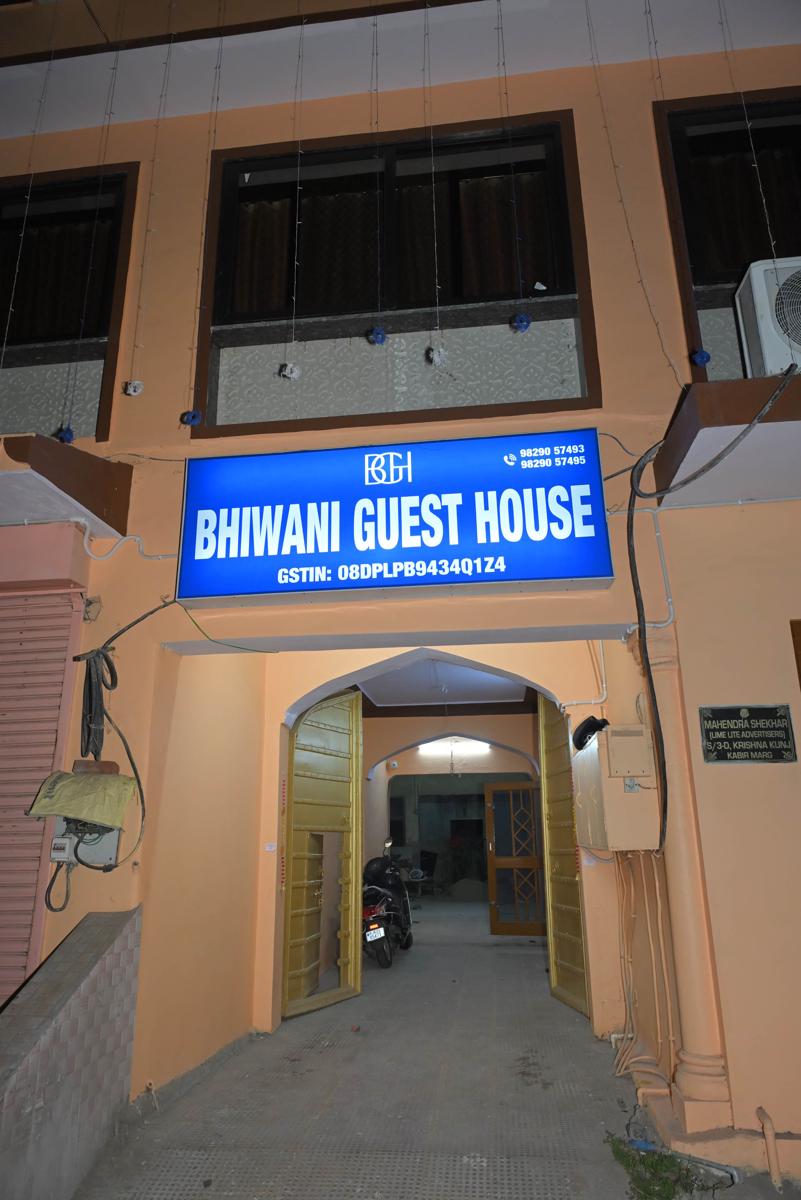 Bhiwani Guest House photo 4