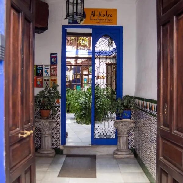 Backpackers Al-Katre photo 5
