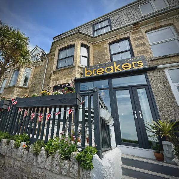 Breakers Guesthouse photo 5