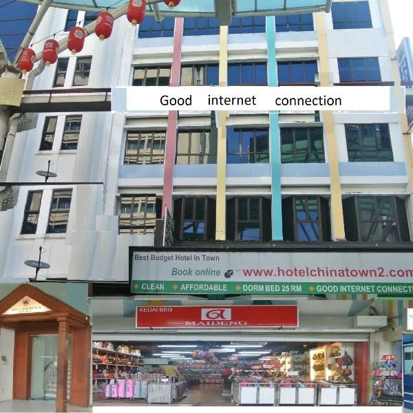 Hotel Chinatown 2 photo 5