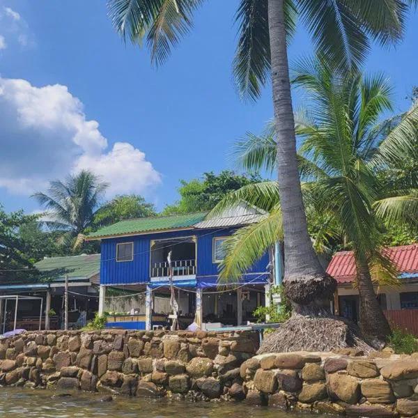 CocoHuts Cambodia photo 5