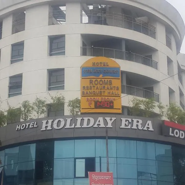 Hotel Holiday Era Lodging photo 5