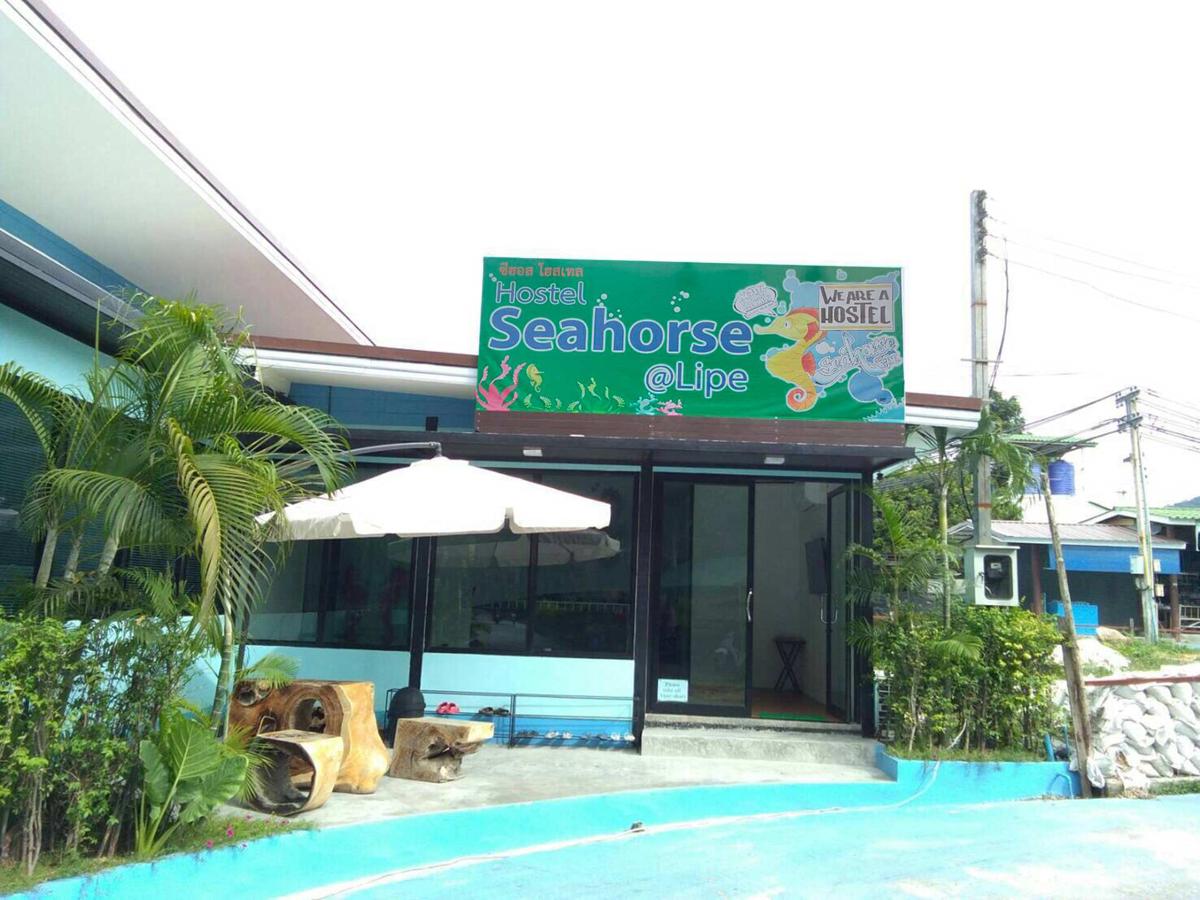 Seahorse Lipe Hostel photo 3