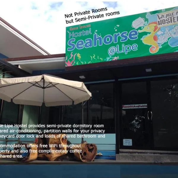 Seahorse Lipe Hostel photo 5
