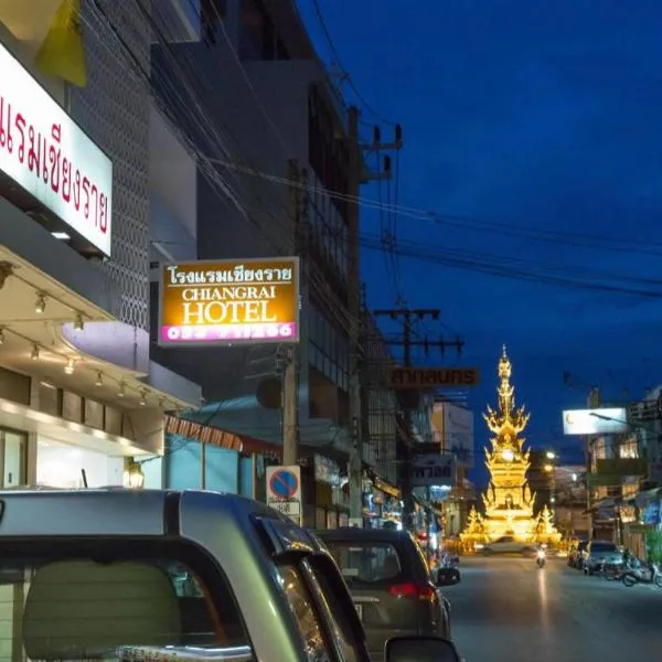 The Clock Tower Chiangrai Hostel photo 5