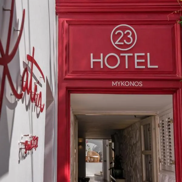 Eleanna's Mykonos photo 5