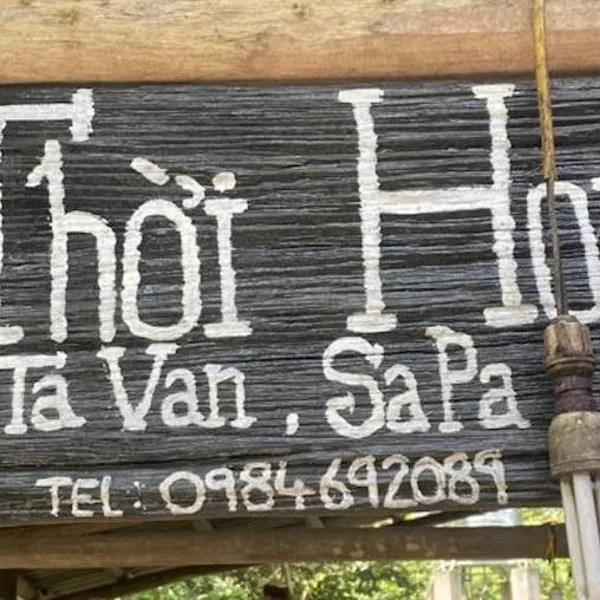 Dzay House Homestay photo 5