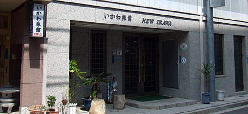 Ikawa Ryokan photo 1