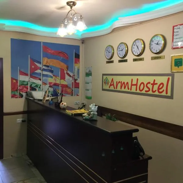 Arm Hostel photo 5