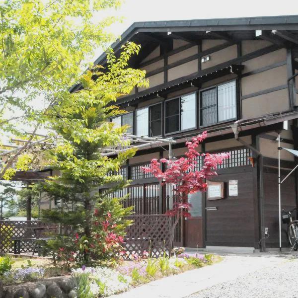 Sakura Guest House photo 5