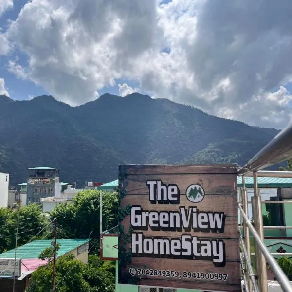 The GreenView HomeStay photo 5