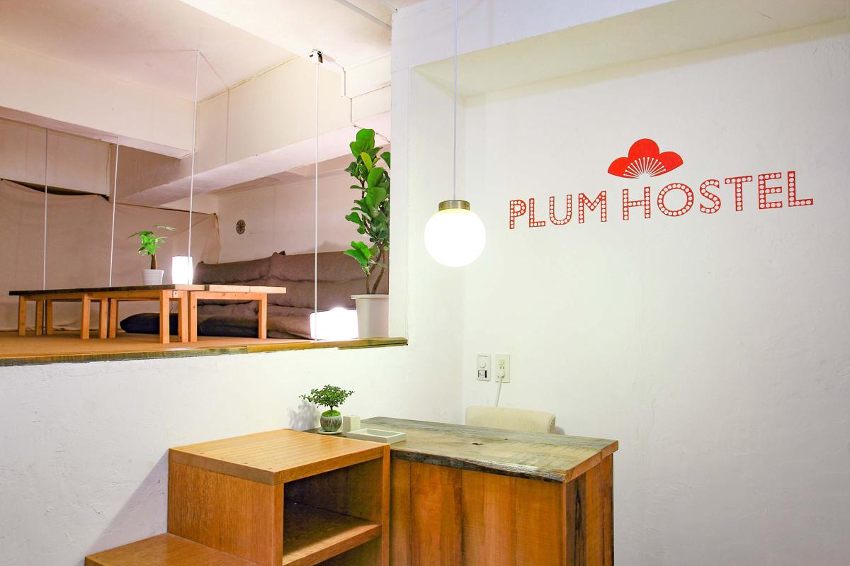 plumhostel photo 1