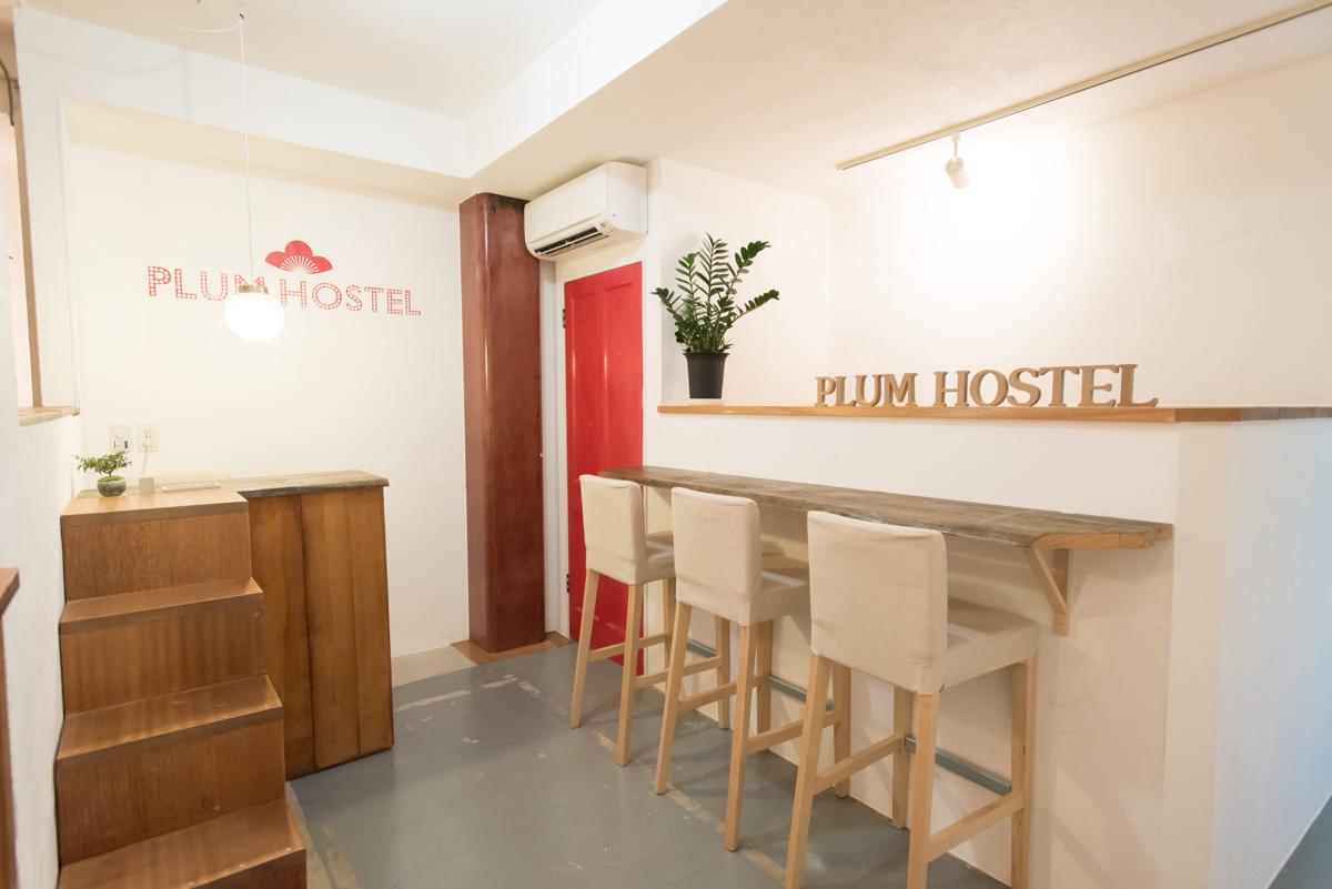 plumhostel photo 2