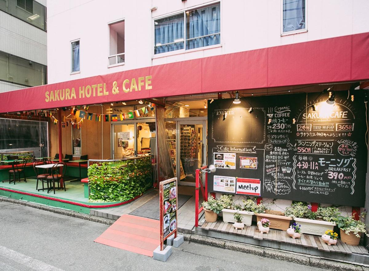 Sakura Hotel Jimbocho photo 1