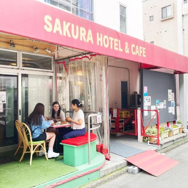Sakura Hotel Jimbocho photo 5