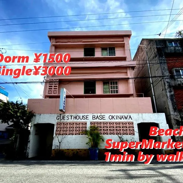 Ensuite Hostel Base Okinawa photo 5
