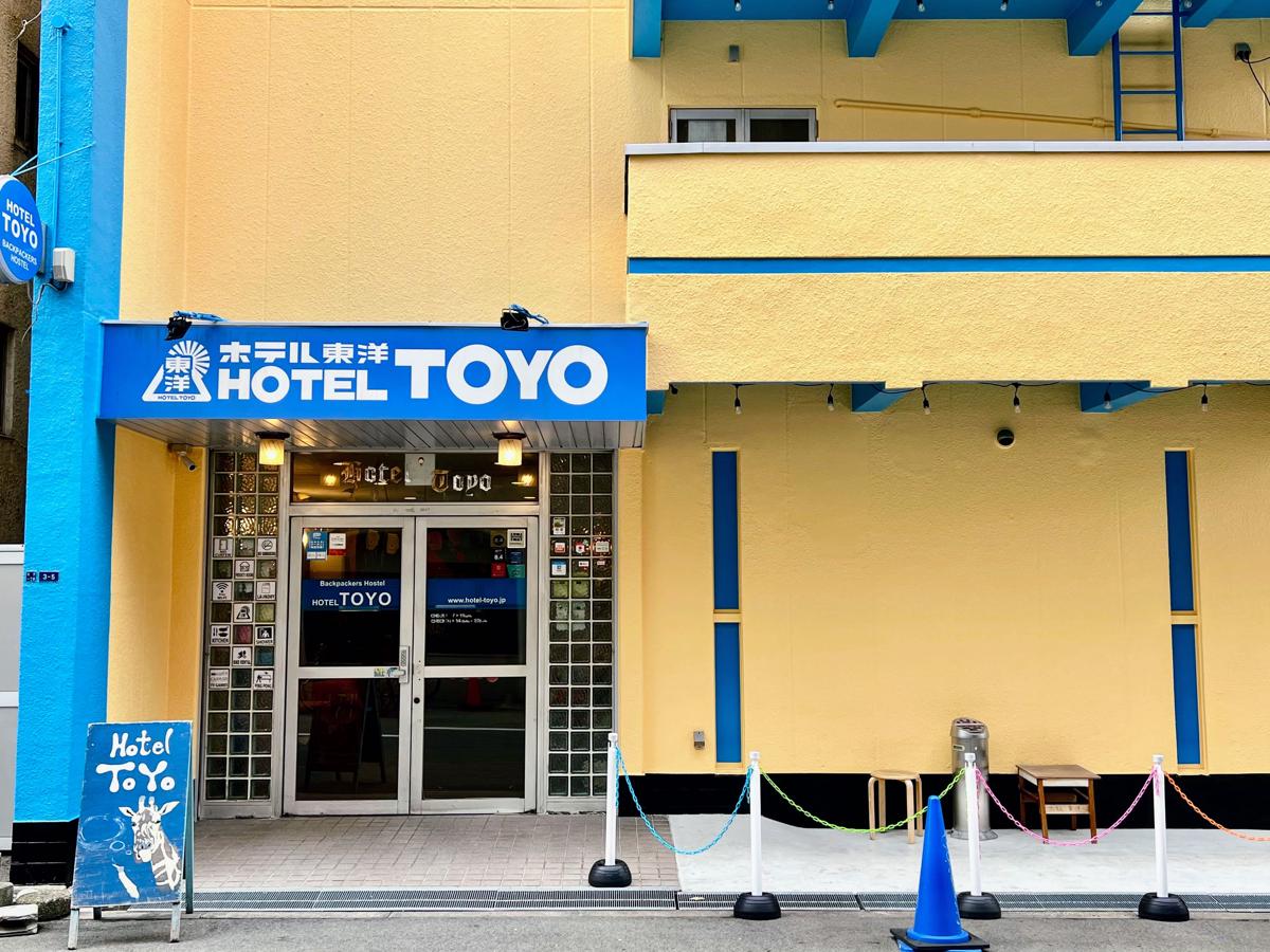 Backpackers Hotel Toyo Osaka photo 2