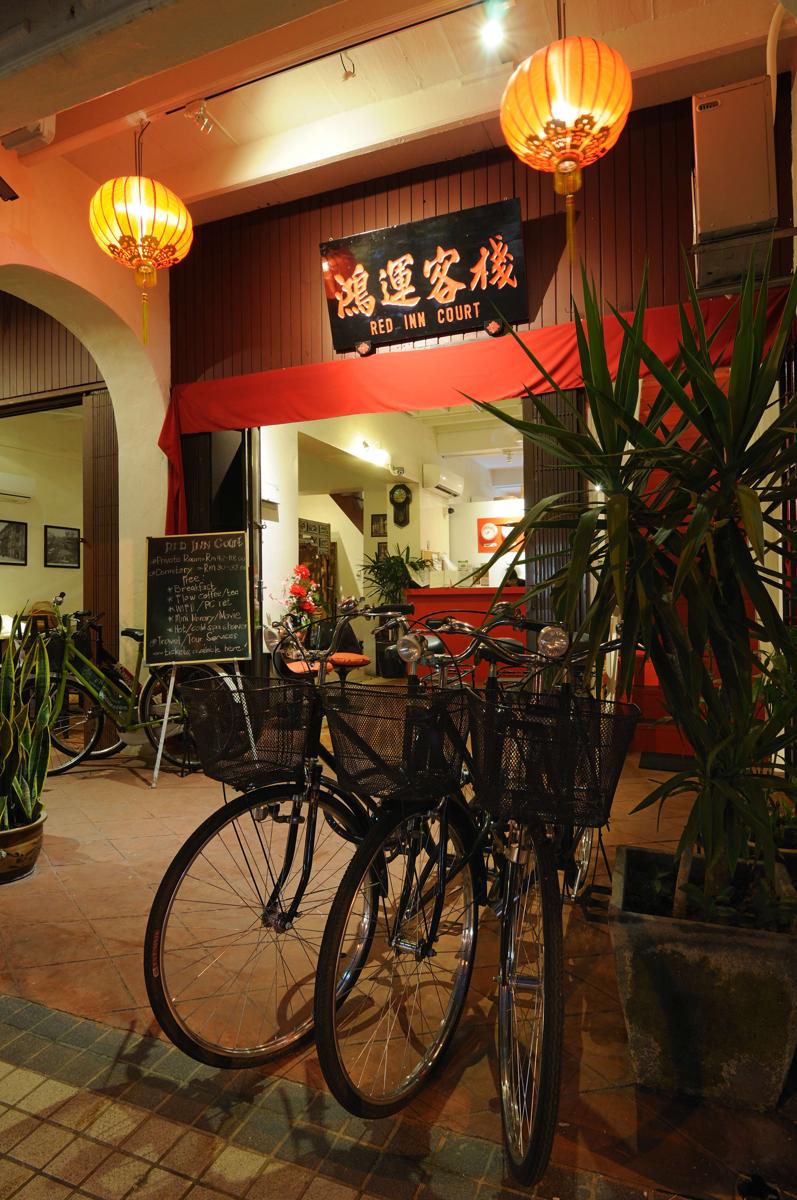 Red Inn Court photo 1