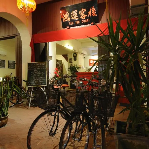 Red Inn Court photo 5