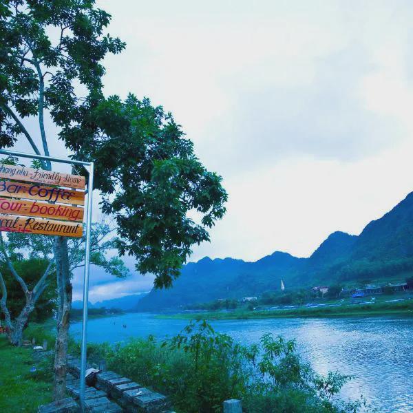 Phong Nha Friendly Home photo 5