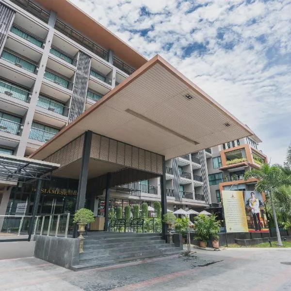 The Siamese Hotel By PCL photo 5