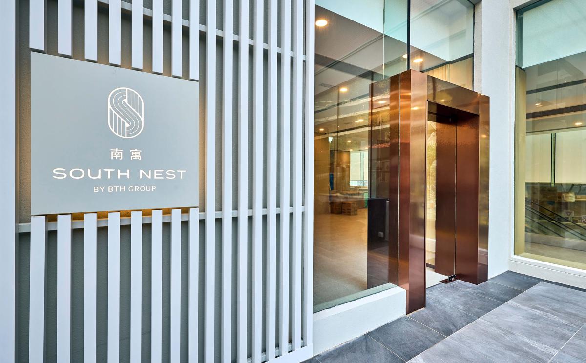 South Nest photo 2