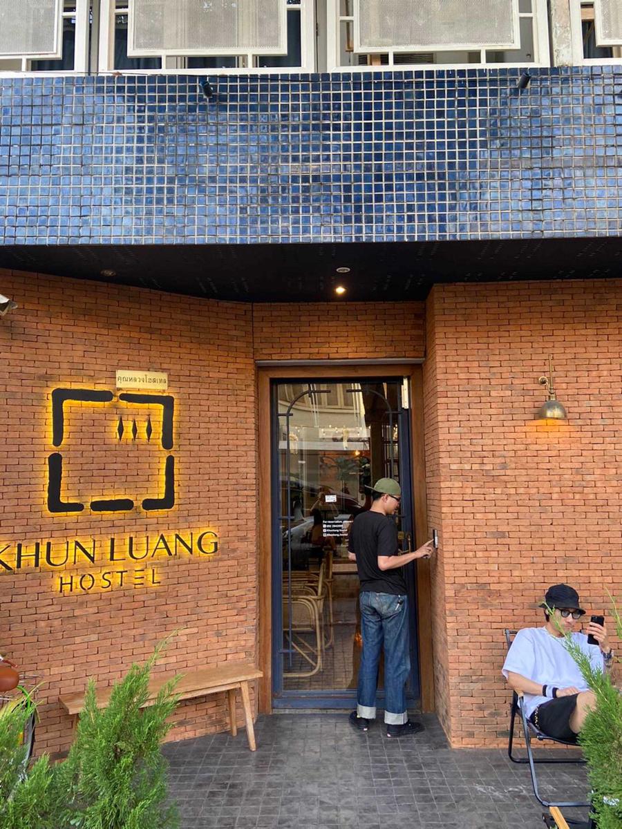 Khunluang Hostel photo 2