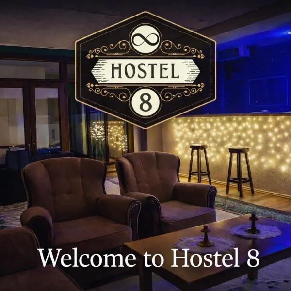 HOSTEL8 photo 5