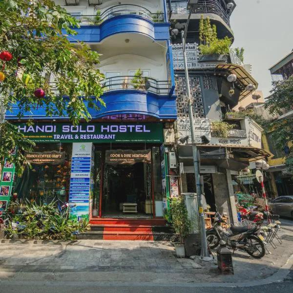 Kingdom Hotel Hanoi photo 5