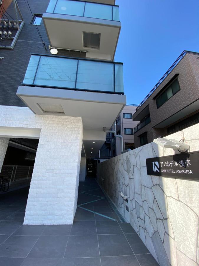 Ano Hotel Asakusa photo 2