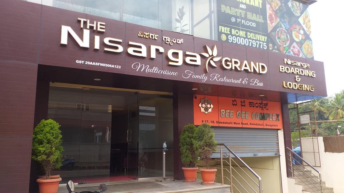 The Nisarga Grand photo 2