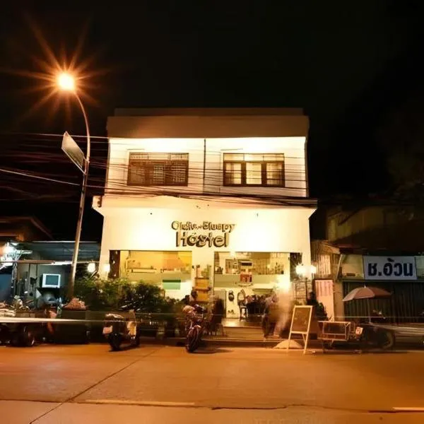 Oldie And Sleepy Hostel photo 5