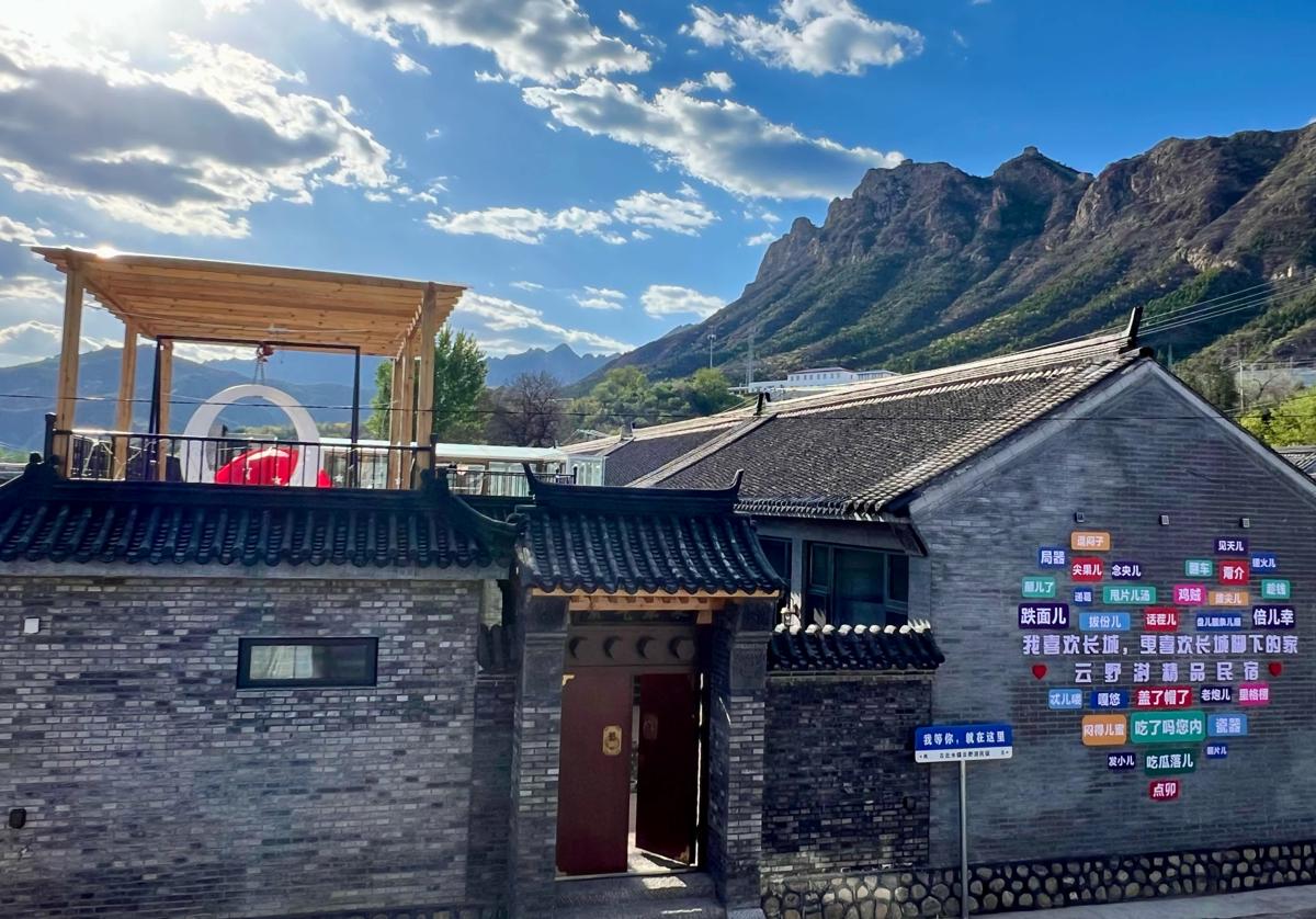 Gubeikou Great Wall Yunyeshu Boutique Guesthome photo 1