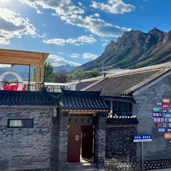 Gubeikou Great Wall Yunyeshu Boutique Guesthome photo 5