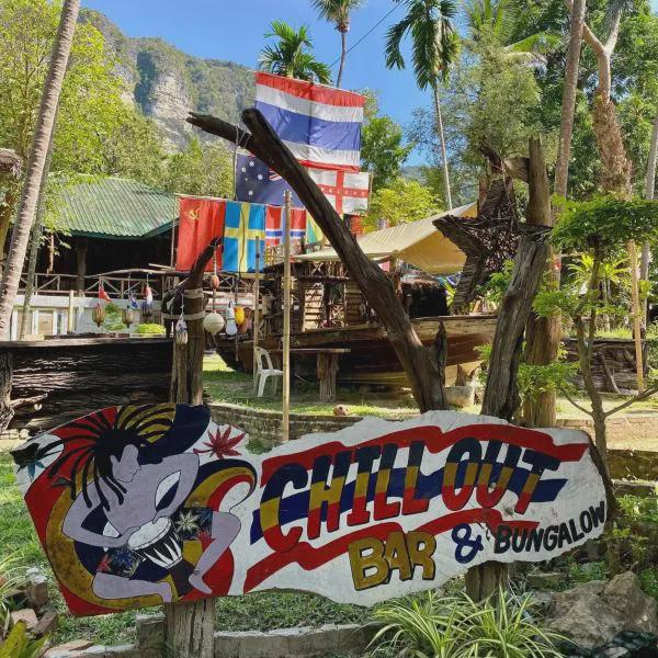 Chill Out Bar and Bungalows Tonsai Beach photo 5