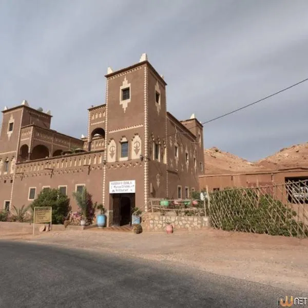 Kasbah Ounila photo 5