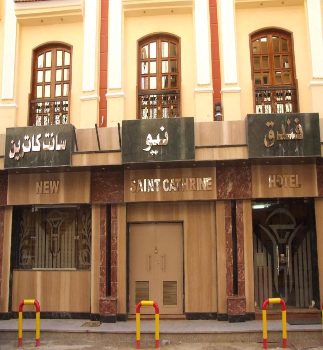 New Saint Catherine Hotel Luxor photo 1