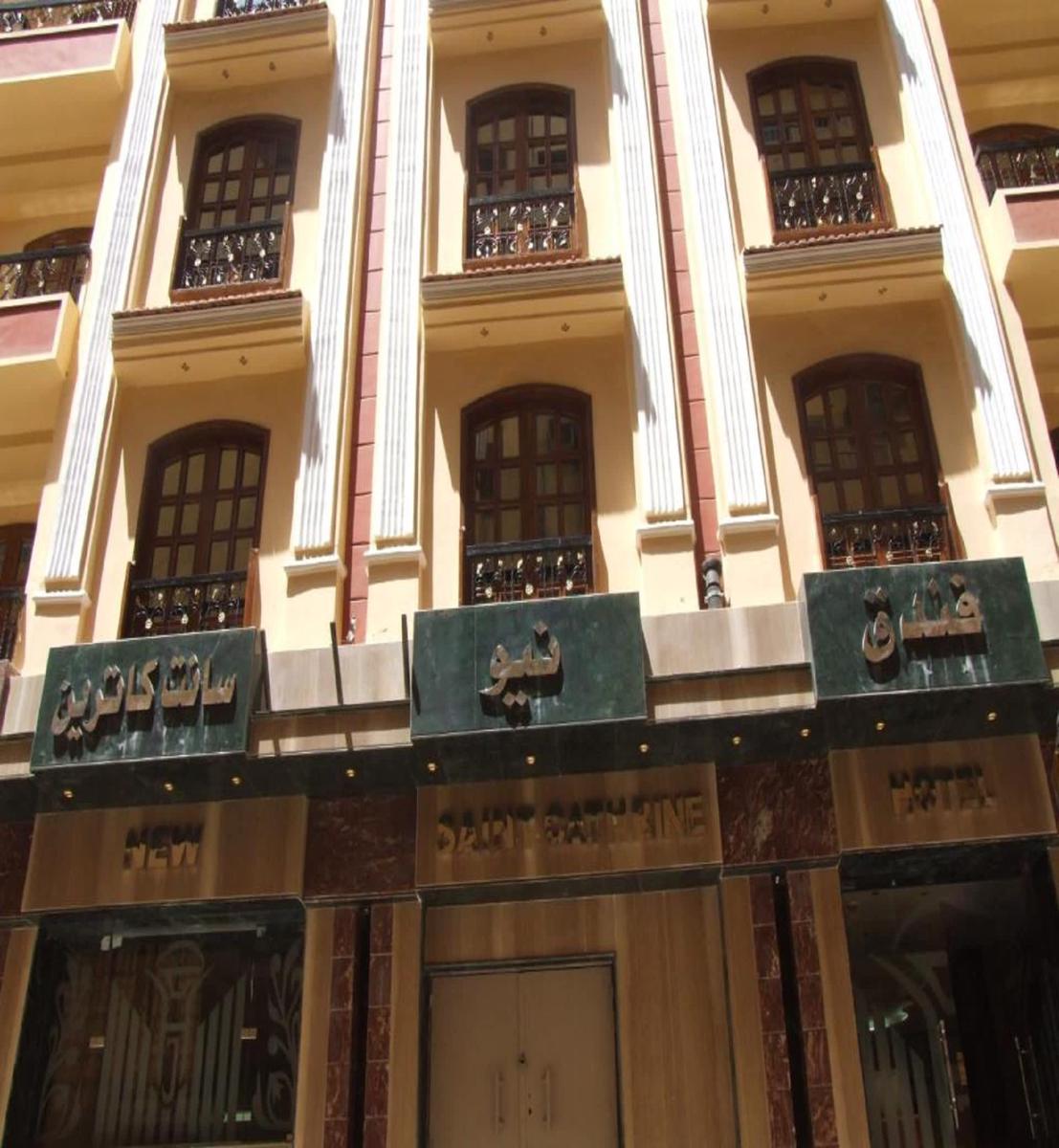 New Saint Catherine Hotel Luxor photo 2