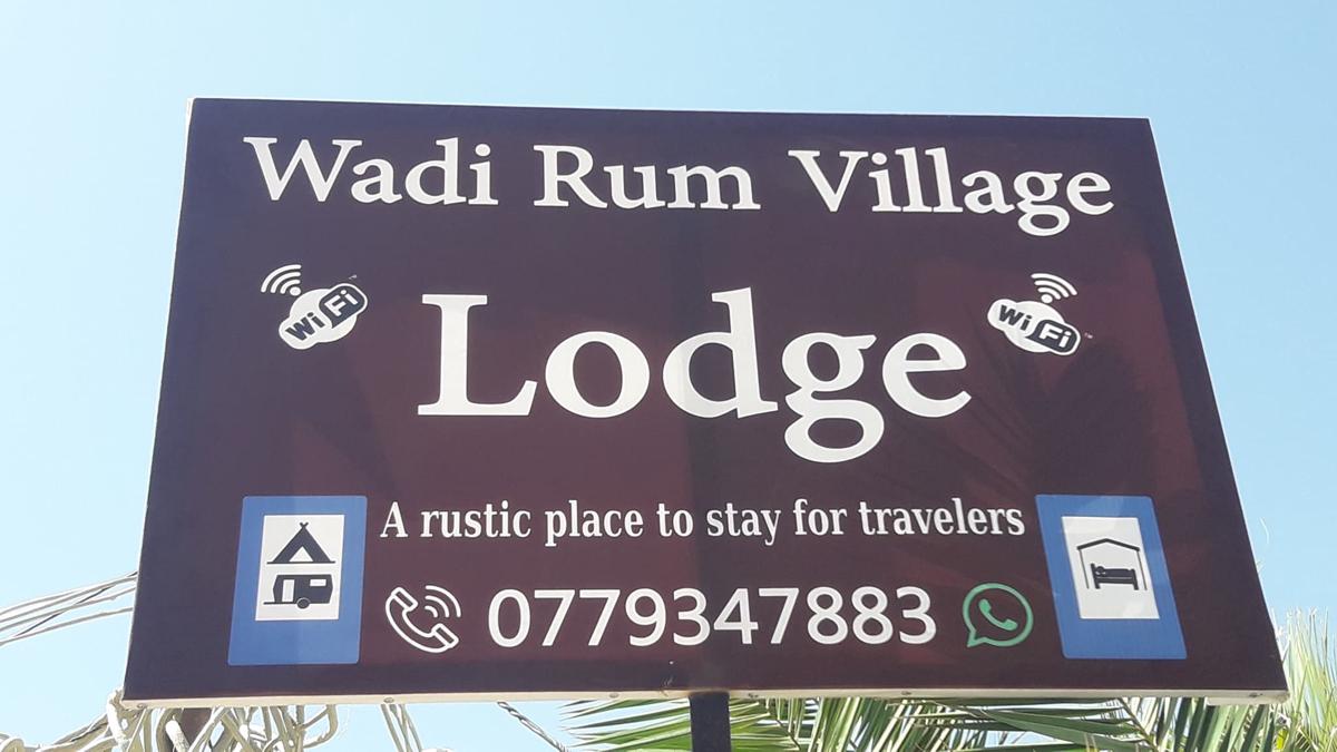 Wadi Rum Village Lodge photo 2