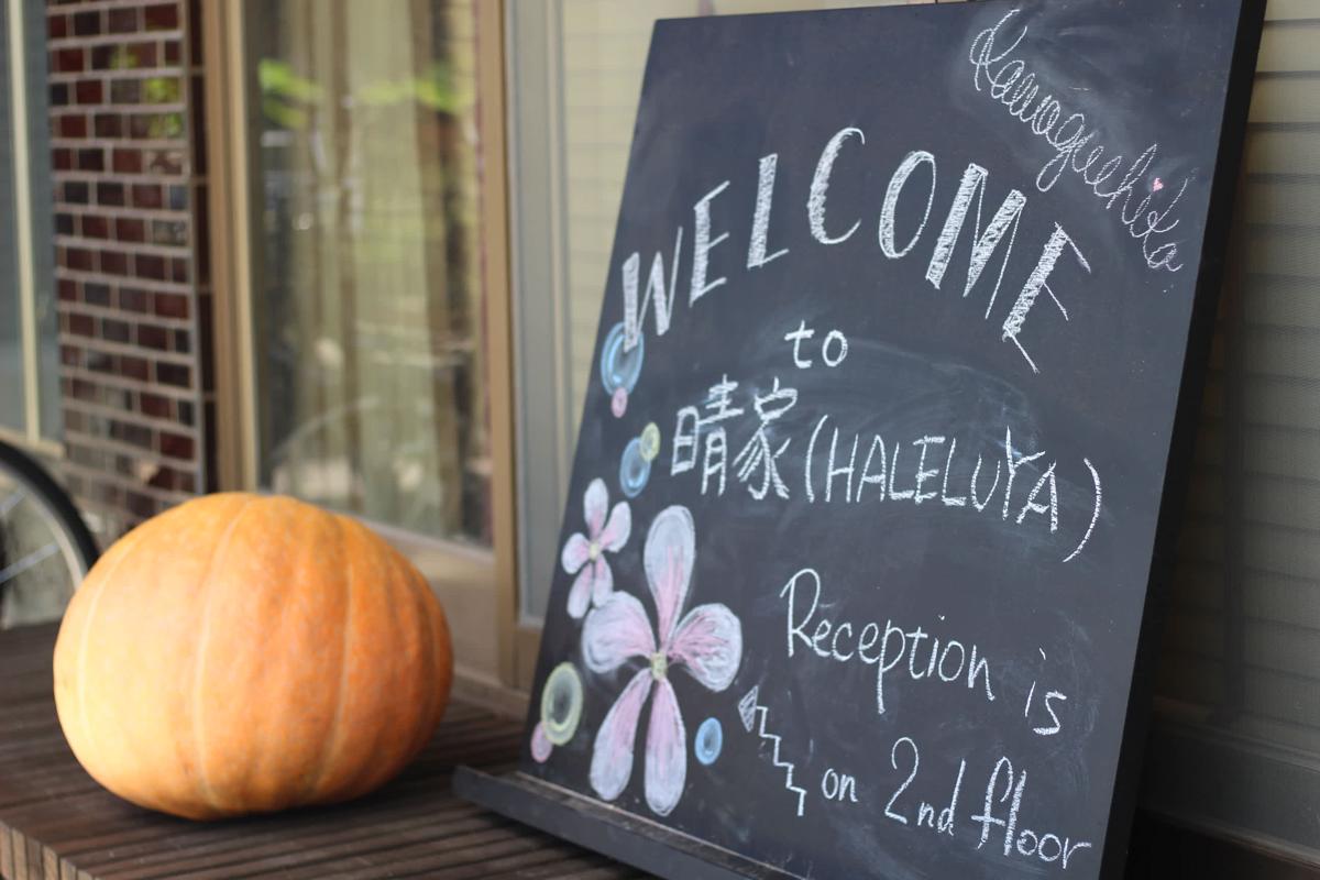 HALELUYA Guest House photo 3