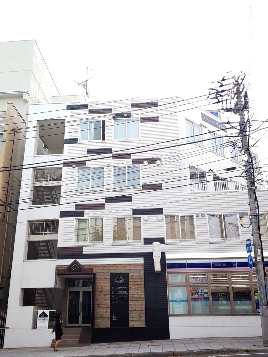 Otaru YaDo photo 1