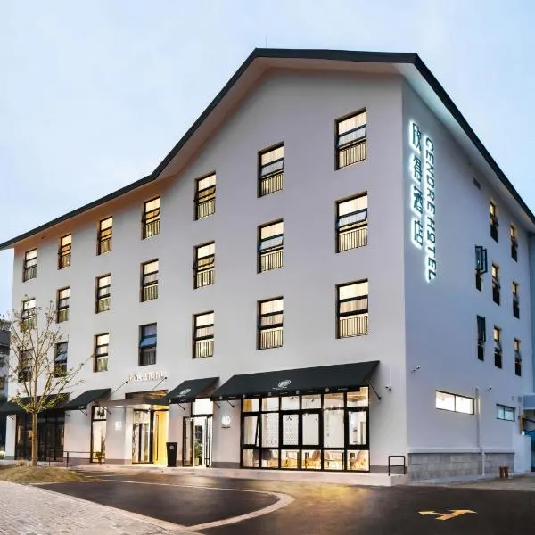 Cendre Hotel(Suzhou) photo 5
