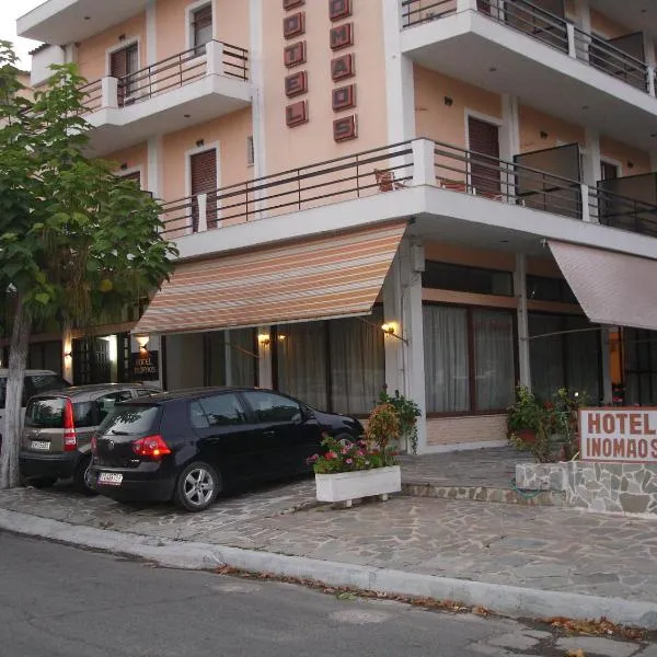Hotel Inomaos photo 5
