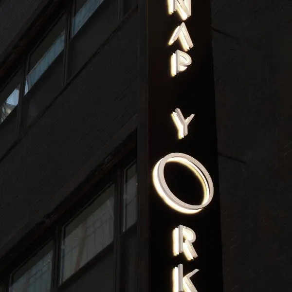 Nap York Central Park Sleep Station photo 5