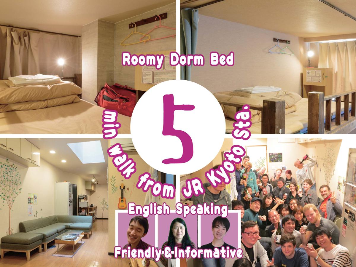 Kyoto Hana Hostel photo 1