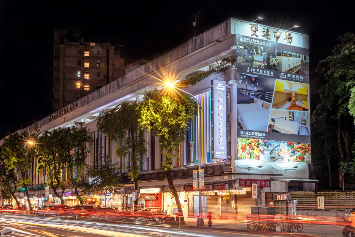 CU Hotel Taipei Branch photo 2