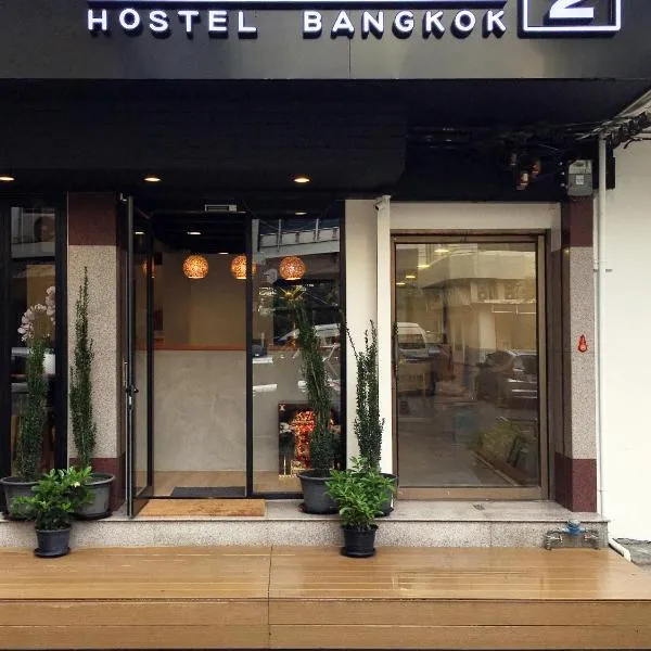 Monomer Hostel Bangkok photo 5
