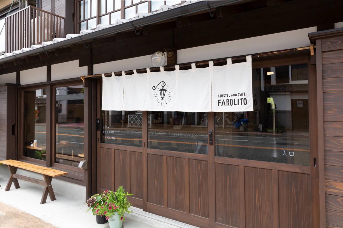 Hostel&Cafe Farolito photo 2